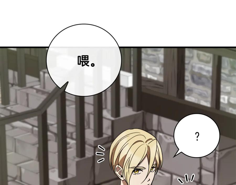第210页