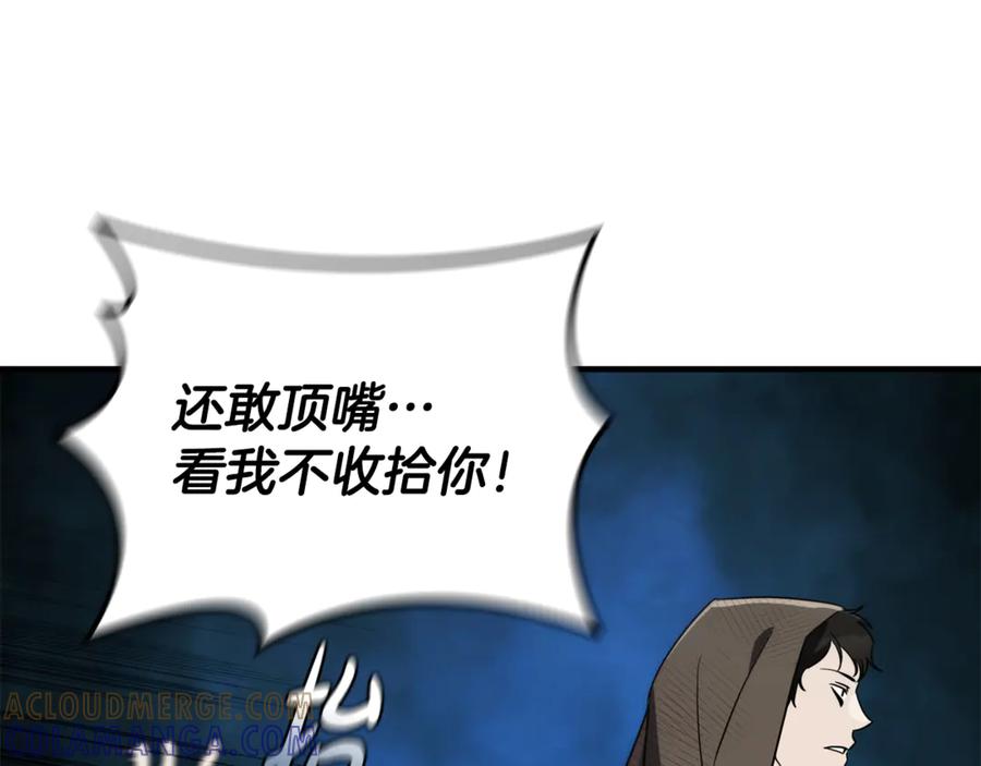 第221页