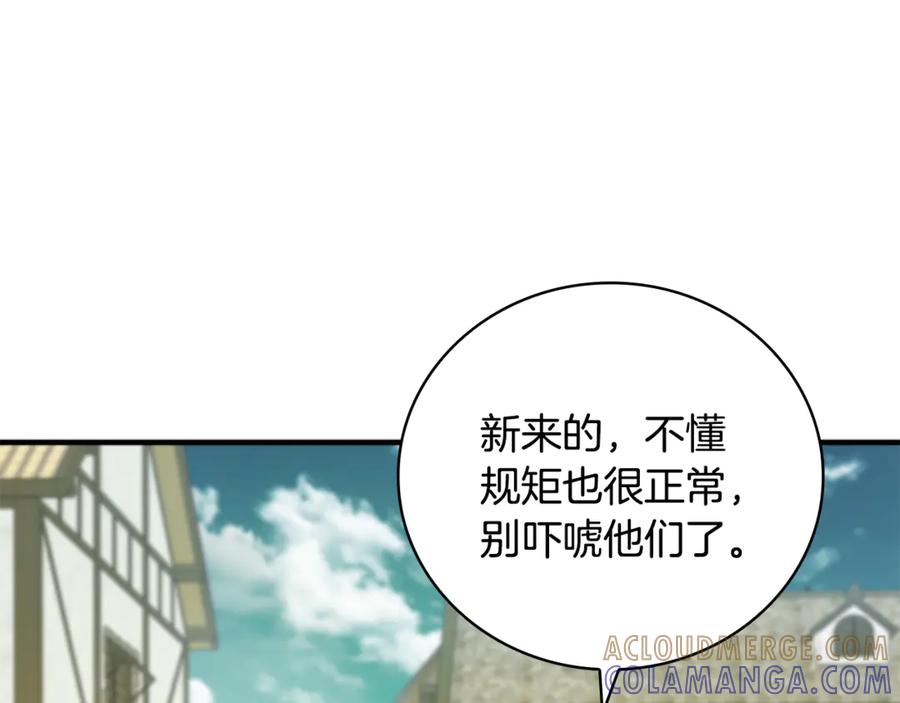 第233页