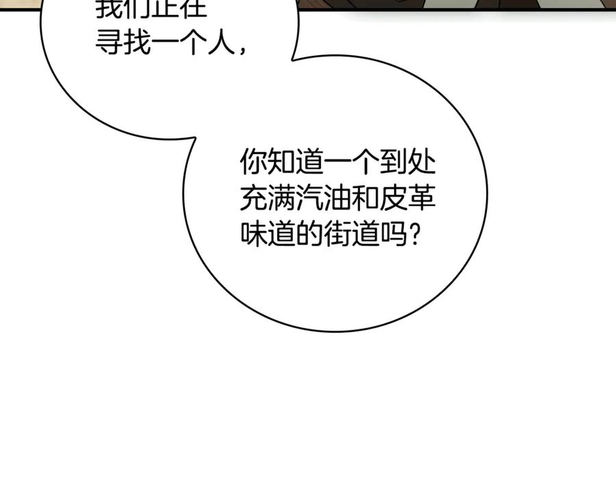 第238页