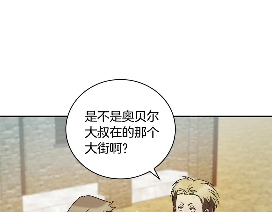 第239页