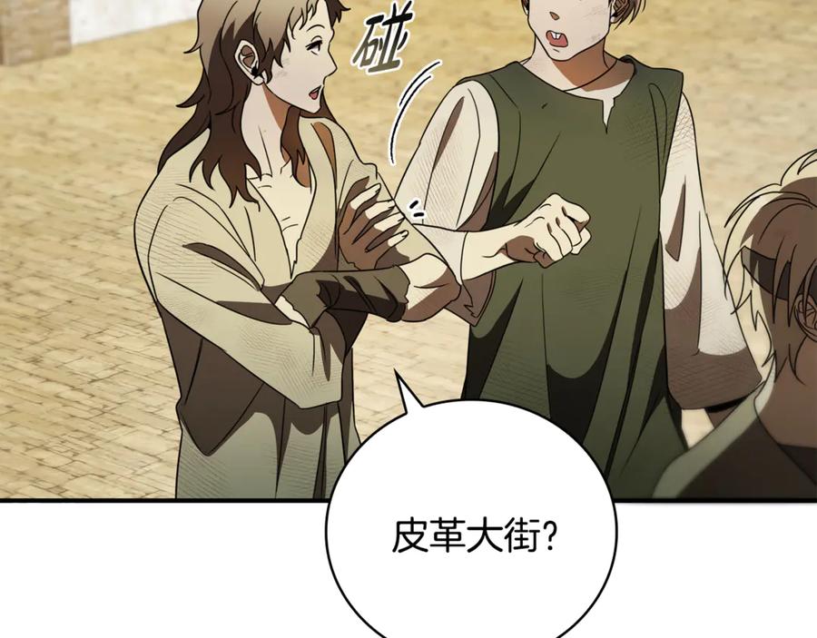第240页