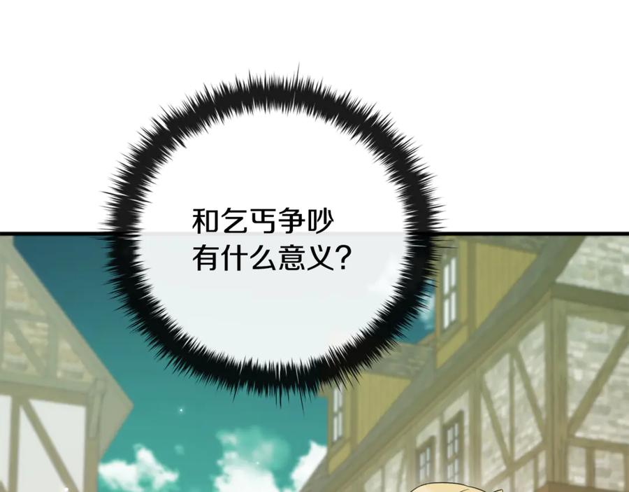 第246页
