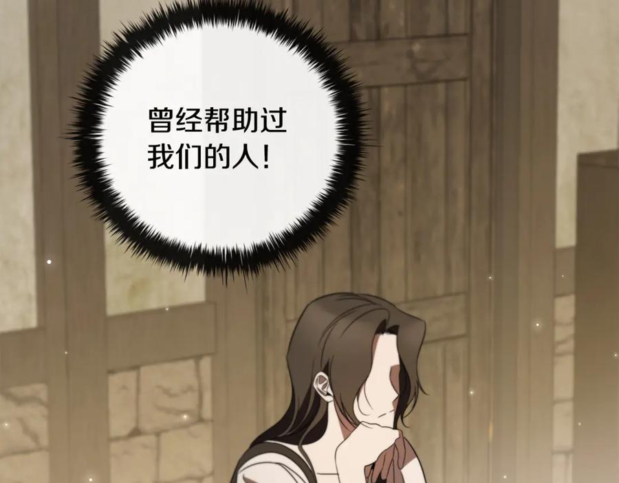 第256页