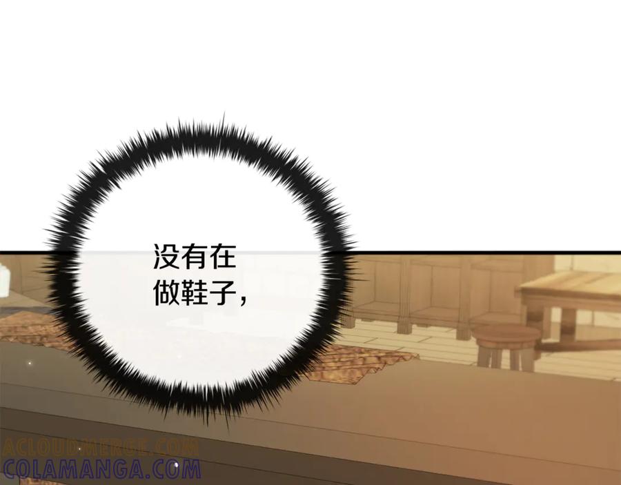第261页
