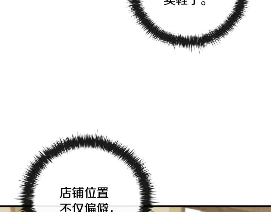第263页