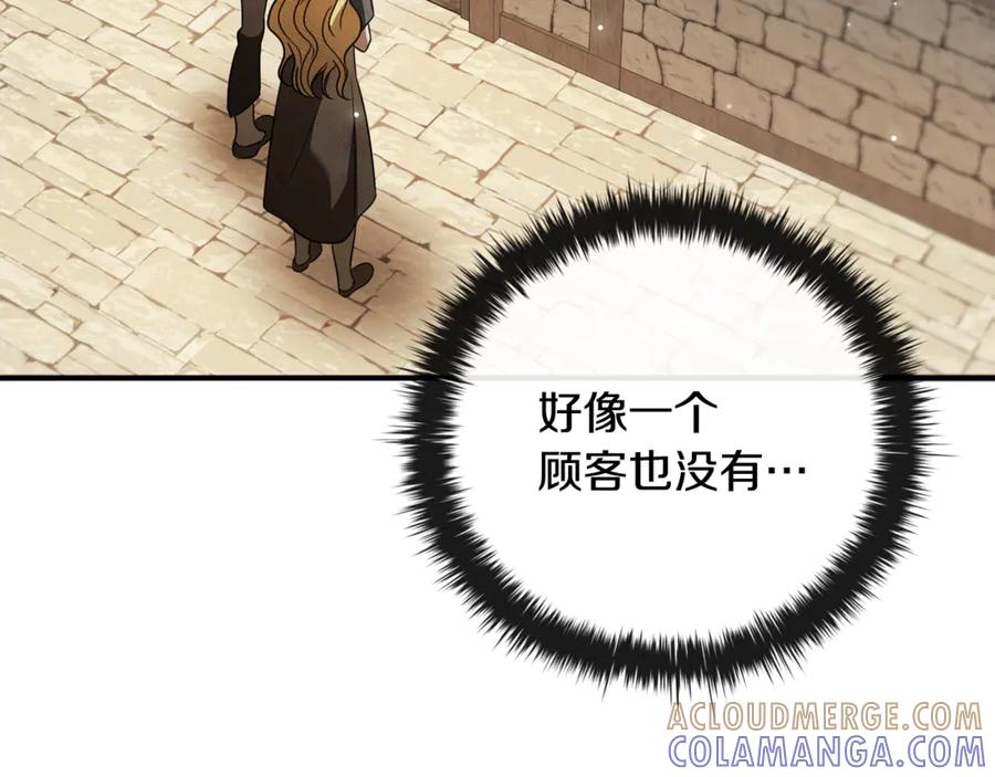第265页