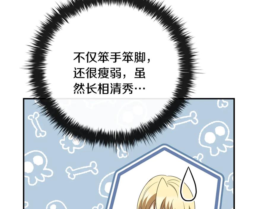 第178页