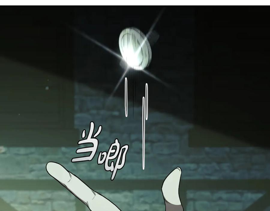 第214页