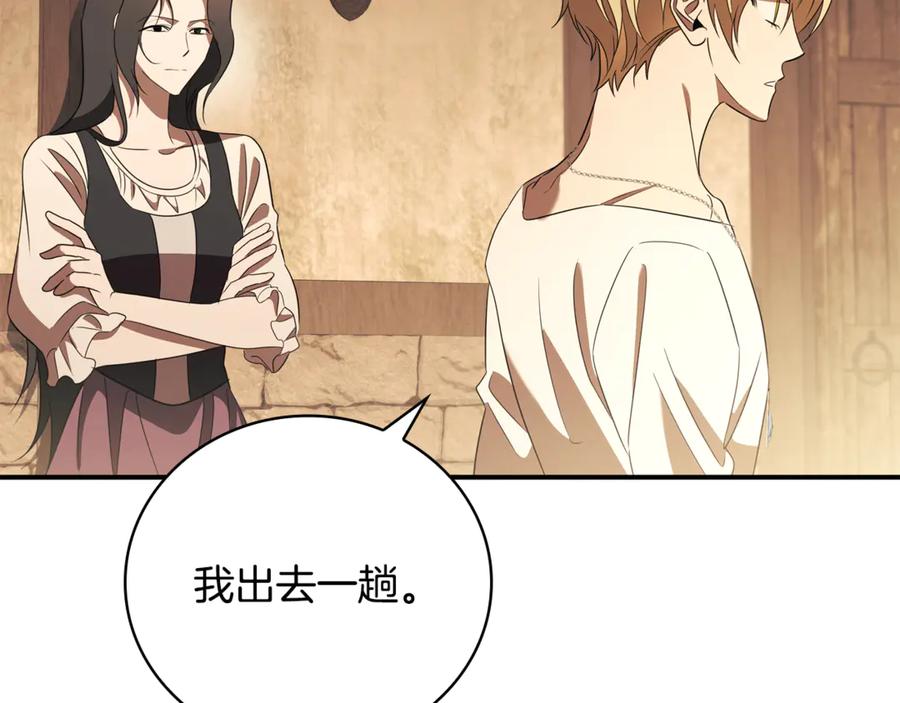 第211页