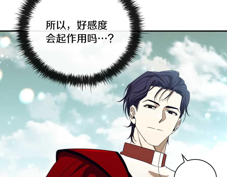第240页