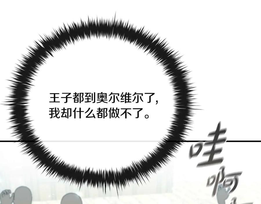 第244页