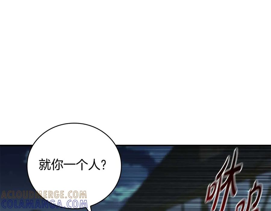 第261页