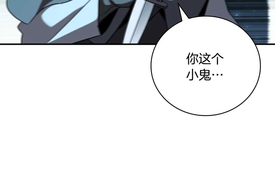 第263页