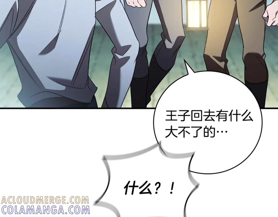 第277页