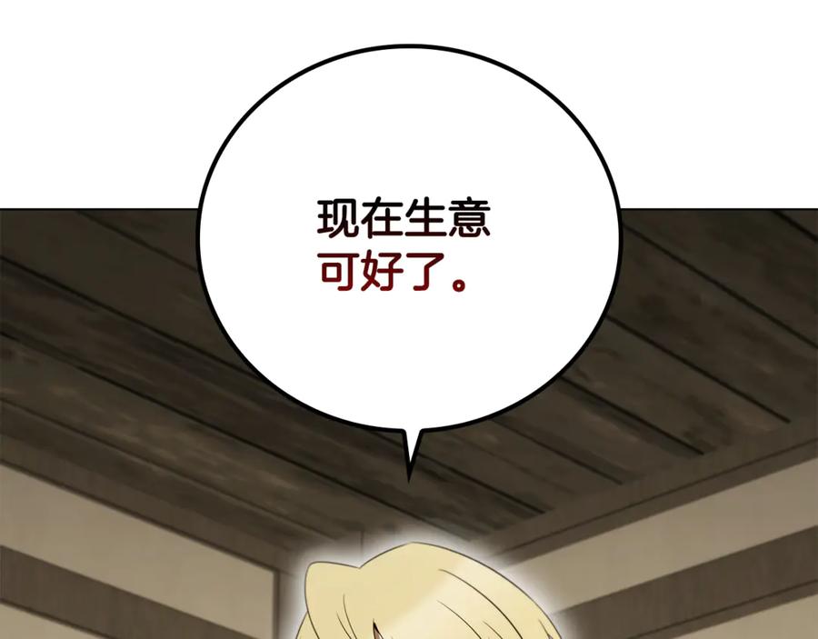 第202页