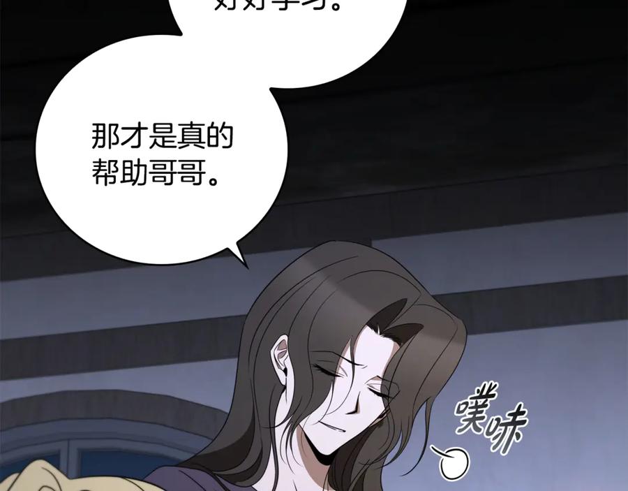 第239页