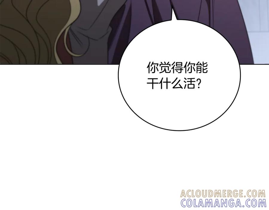 第241页