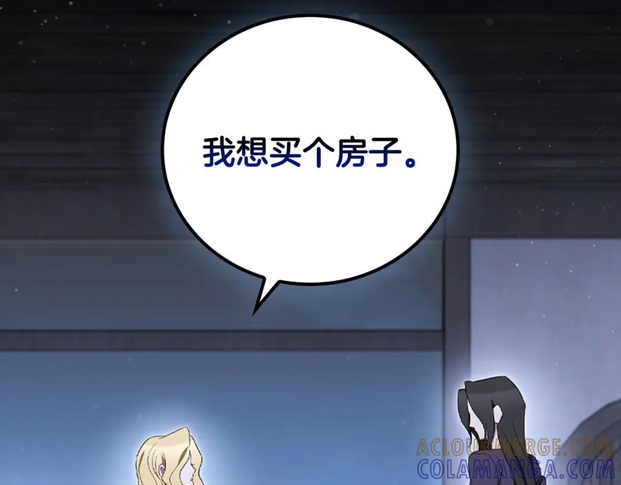 第253页