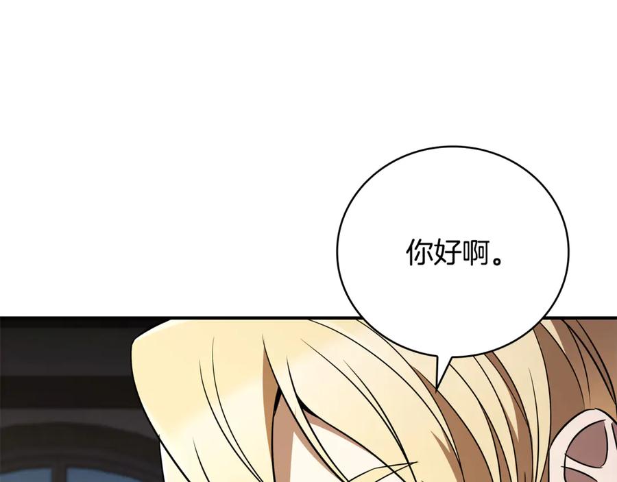第207页