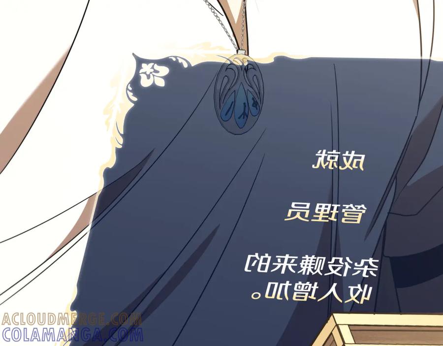 第233页