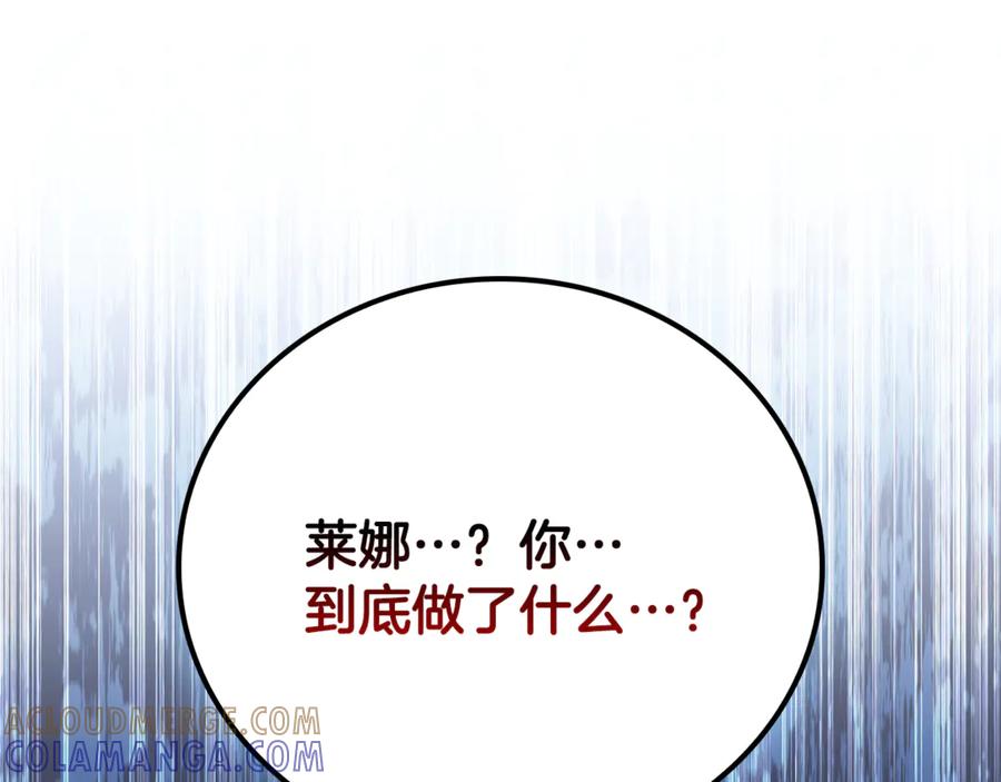 第241页