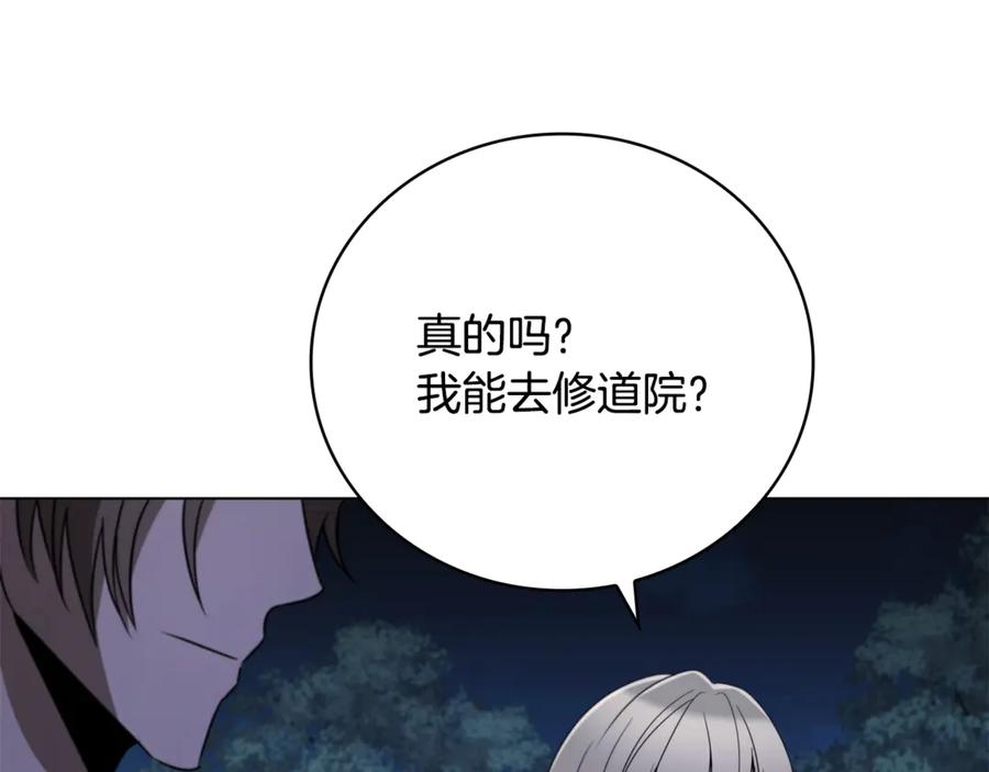 第244页