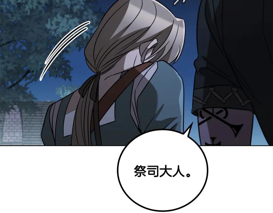 第250页