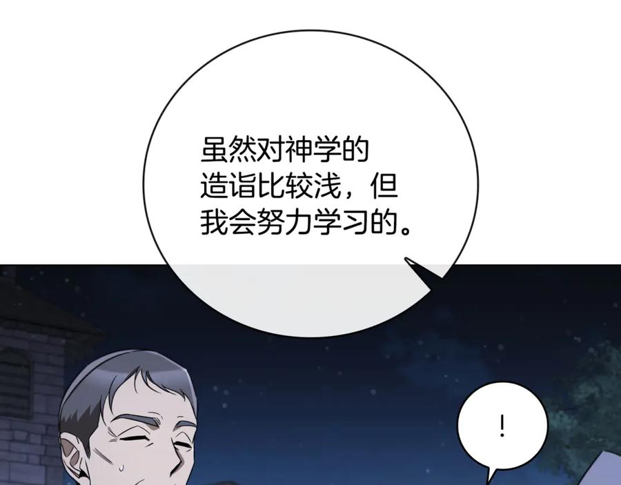 第255页