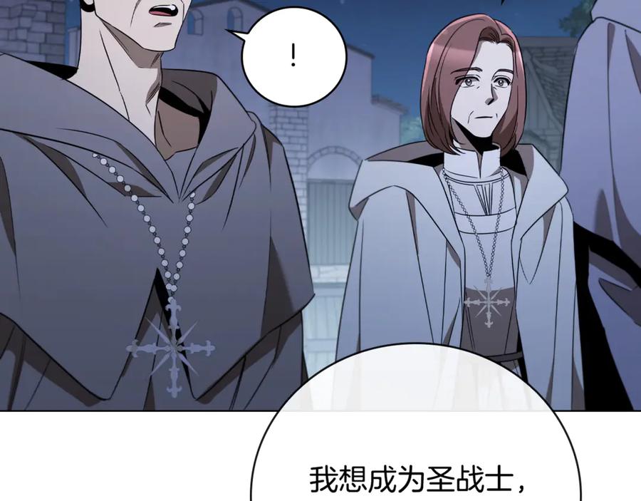 第256页