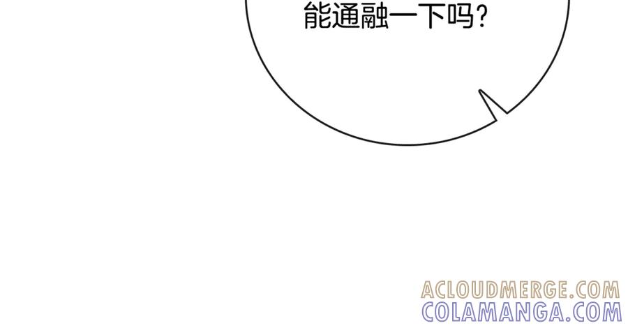 第257页
