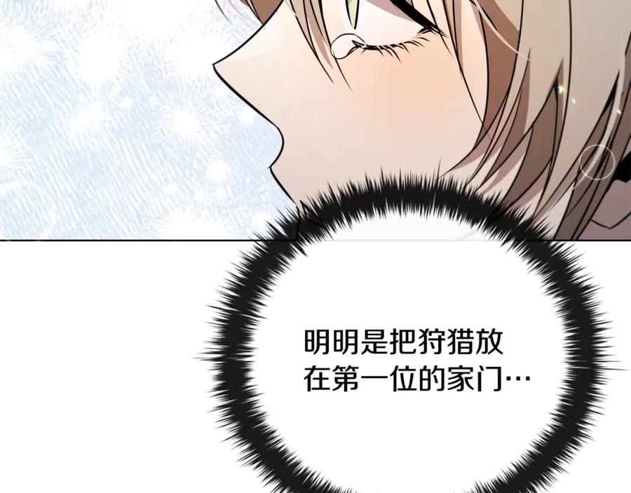 第259页