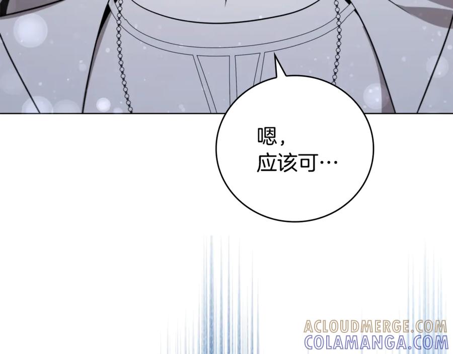 第265页