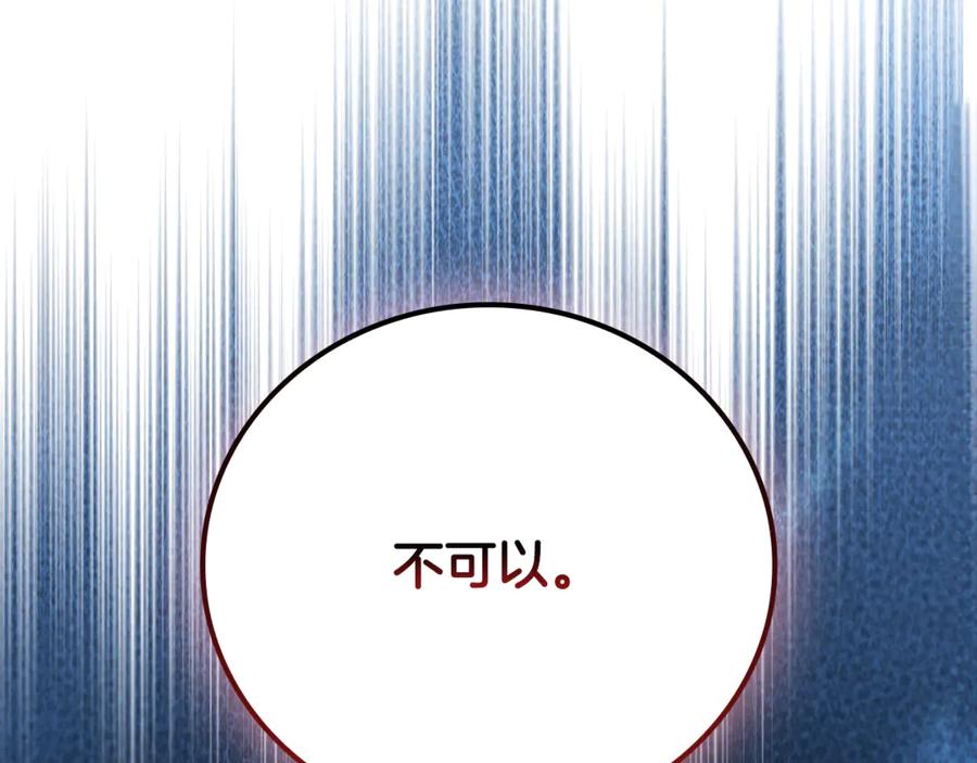 第266页