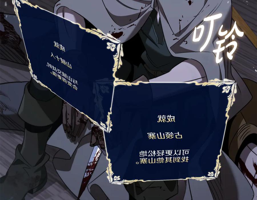 第252页