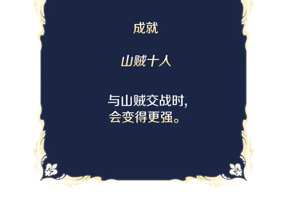 第255页