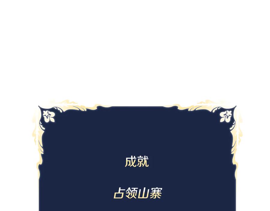 第256页