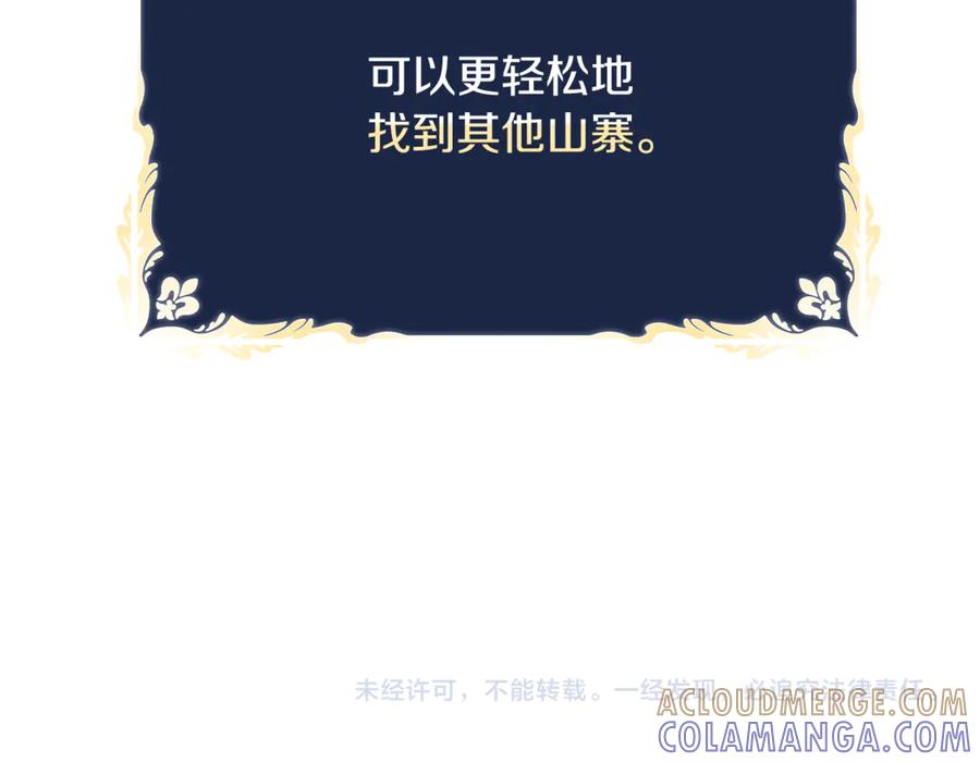 第257页