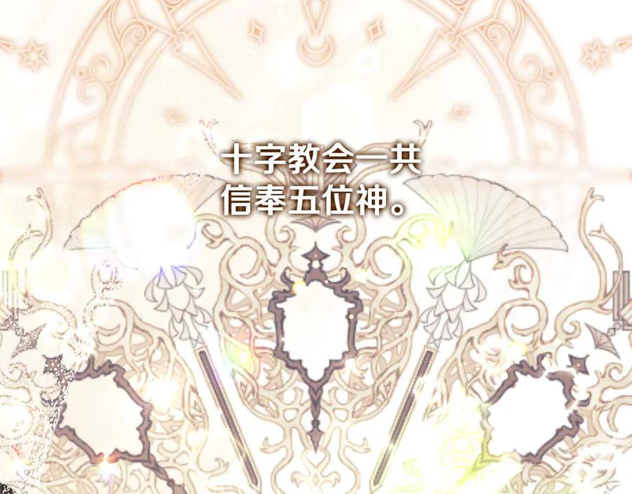 第203页