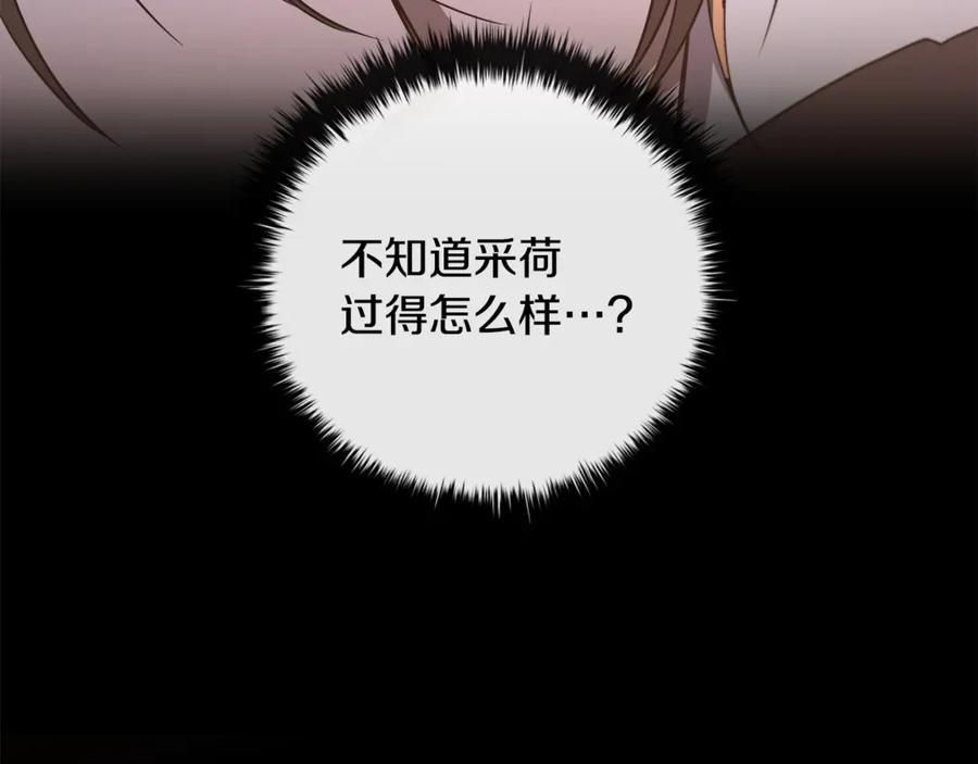 第228页