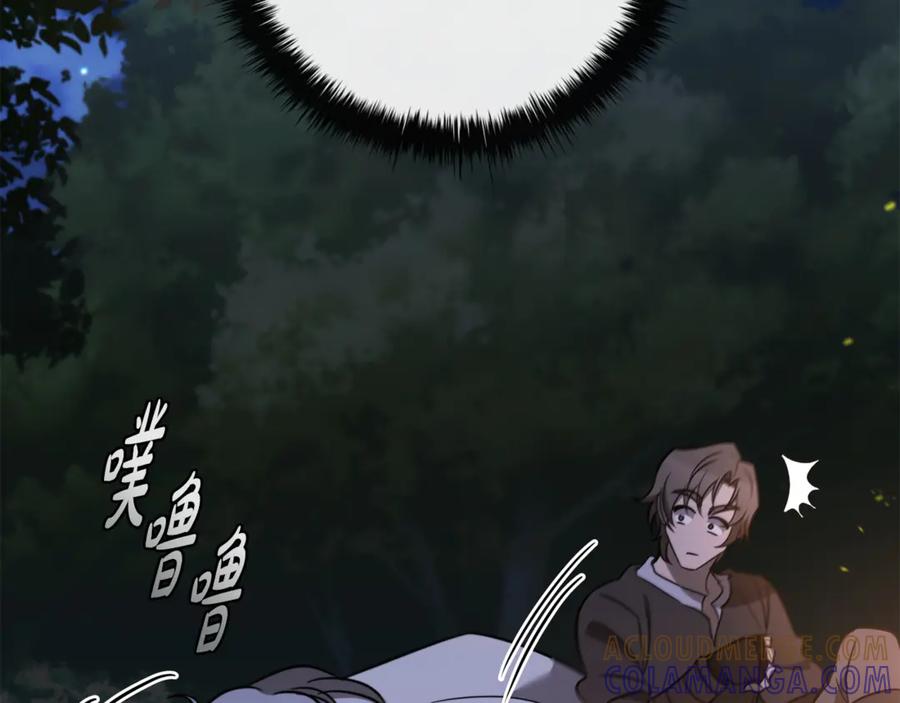 第233页