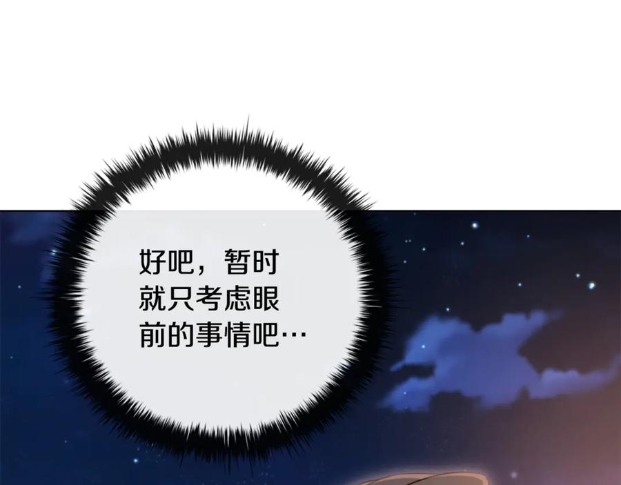 第236页