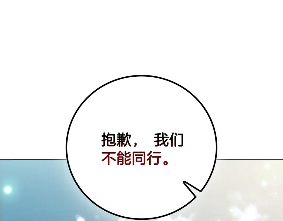 第244页