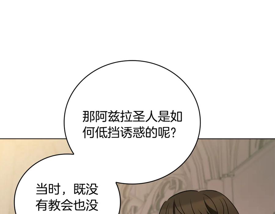 第203页