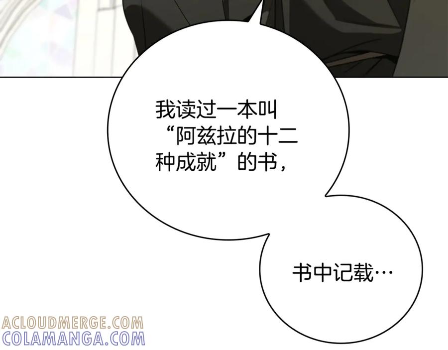 第205页