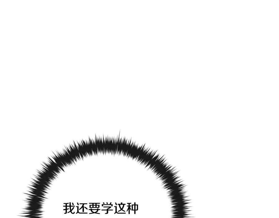 第206页