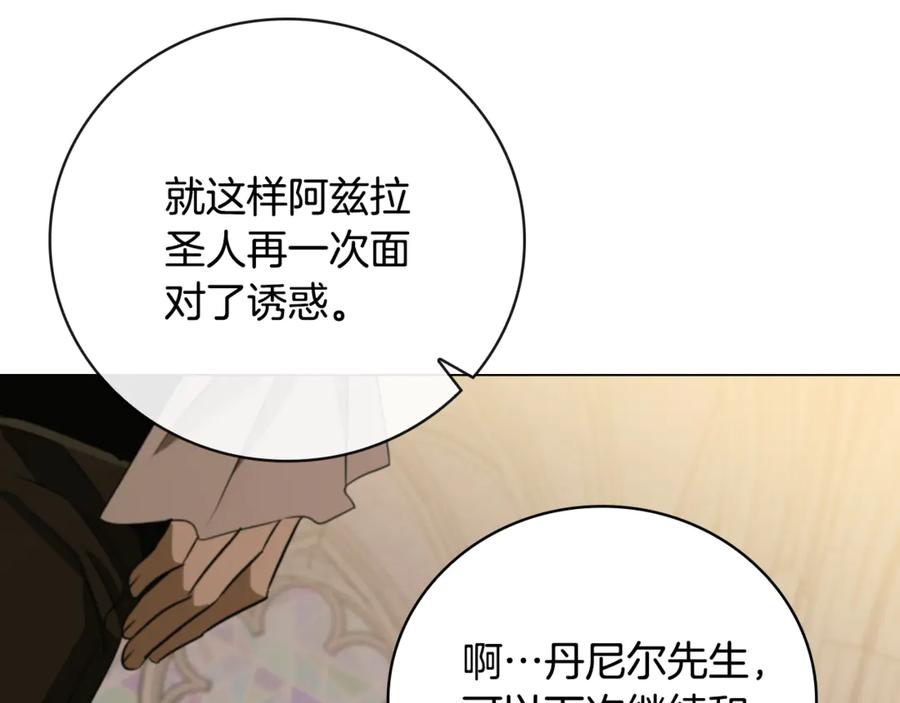 第212页