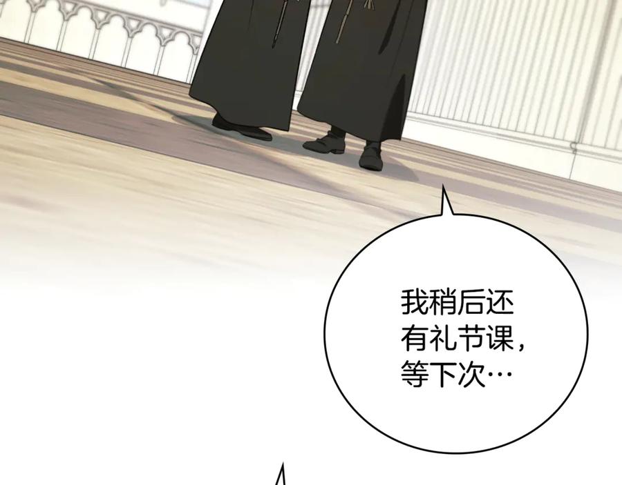 第214页