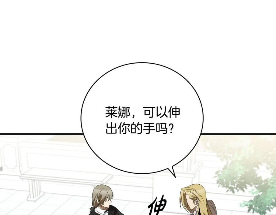 第194页
