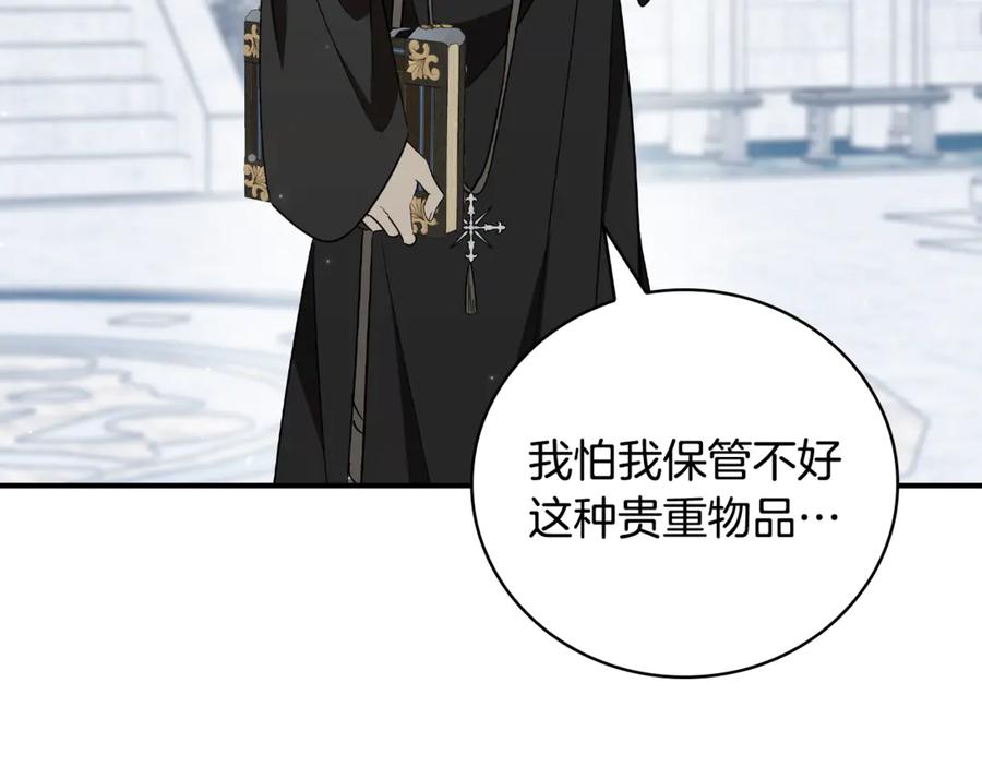 第211页